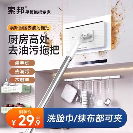 索邦洗脸巾拖把夹2024新款多功能迷你小懒人自动夹抹布家用洗脸巾