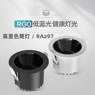 服装 婚纱店大堂深藏4500K防眩光天花灯 店专用97高显指LED筒灯童装