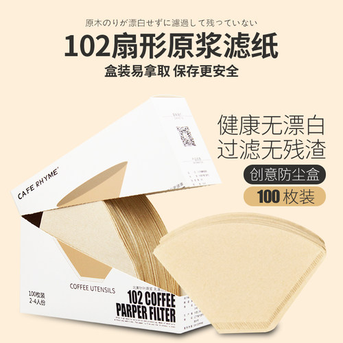 美式咖啡壶滴漏式咖啡机用原色