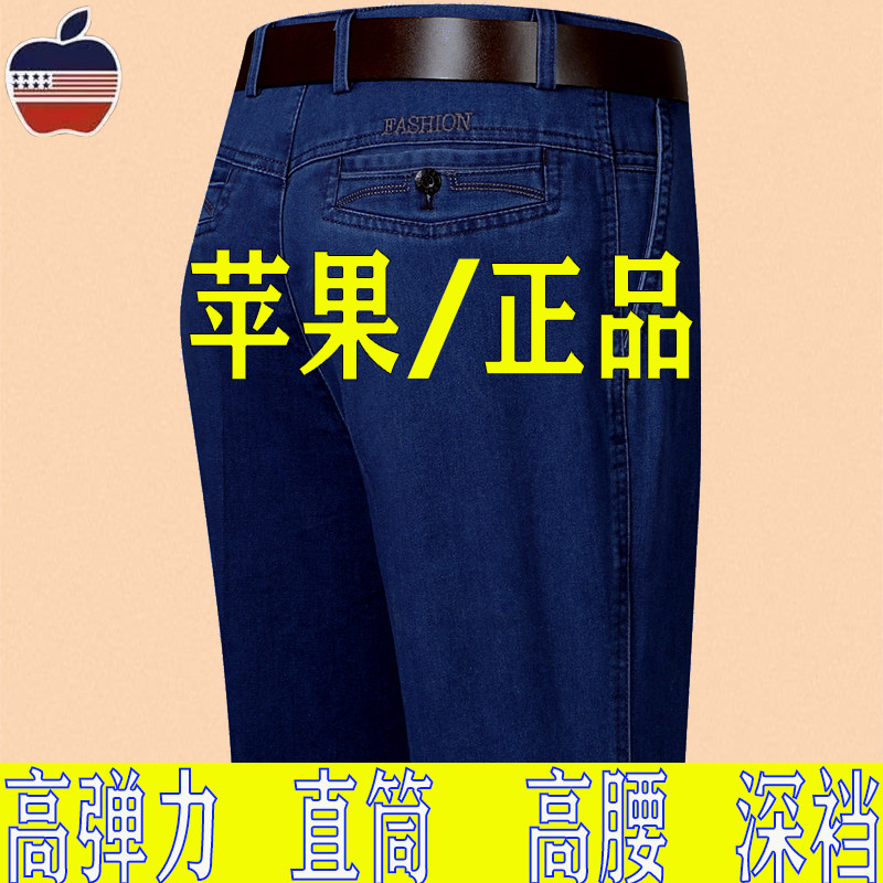 苹果2026长裤春秋高弹力高腰深裆
