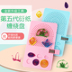第五代绕纸器工具衍纸手工diy制作材料花叶子缠绕器绕纸塔20根针