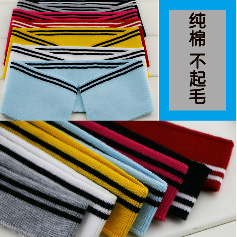 罗纹春夏儿童t恤服装收口裤脚