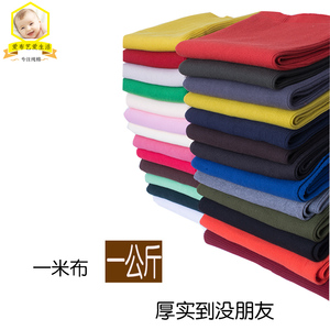 加厚粗螺纹松紧布料 领口袖口下摆领针织毛线罗纹弹力秋冬罗口布