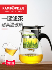 金灶 TP-757 家用飘逸杯冲茶器过滤玻璃手工吹制玻璃茶道杯700ML