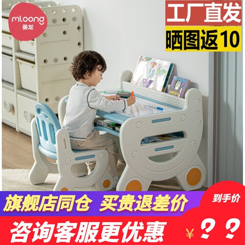 小书桌组合儿童学习桌曼龙双层