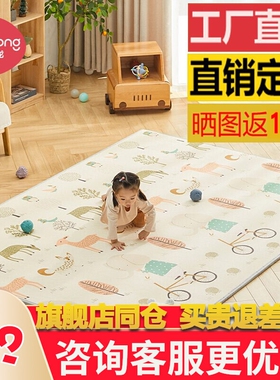 曼龙XPE宝宝爬行垫婴儿爬爬垫儿童泡沫地垫游戏垫定制加厚环保垫