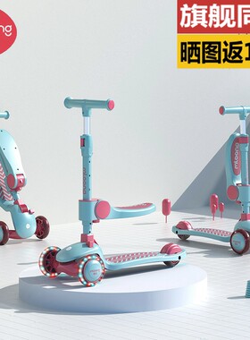 曼龙儿童滑板车宝宝滑滑车可坐可骑二合一溜溜车可折叠滑行车可踏