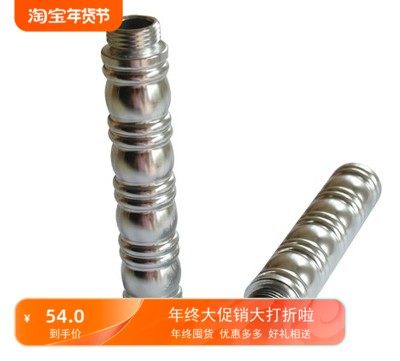 三能四柱圆形蛋糕架配件SN4450圆形蛋糕塔中柱（短）（阳极）