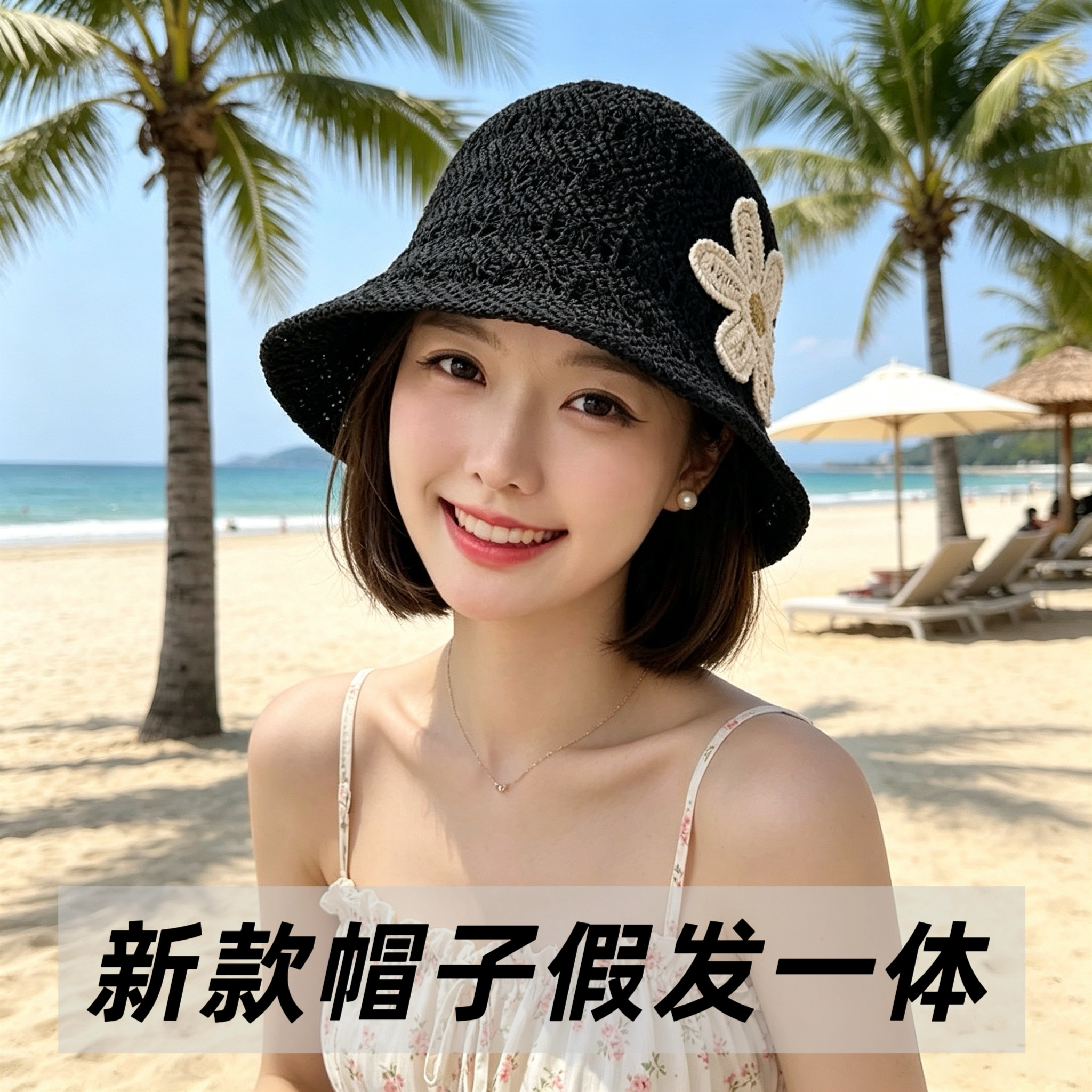夏日不塌草帽假发一体女透气编织款 内扣波波头自然好打理