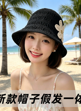 夏日不塌草帽假发一体女透气编织款 内扣波波头自然好打理