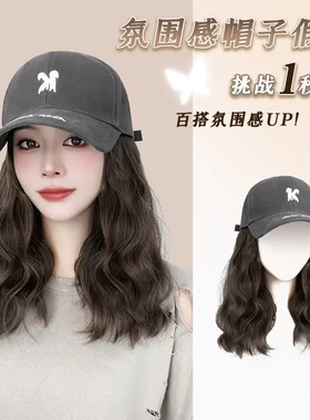 假发一体女新款字母长卷发棒球鸭舌帽大头围可调节时尚百搭自然