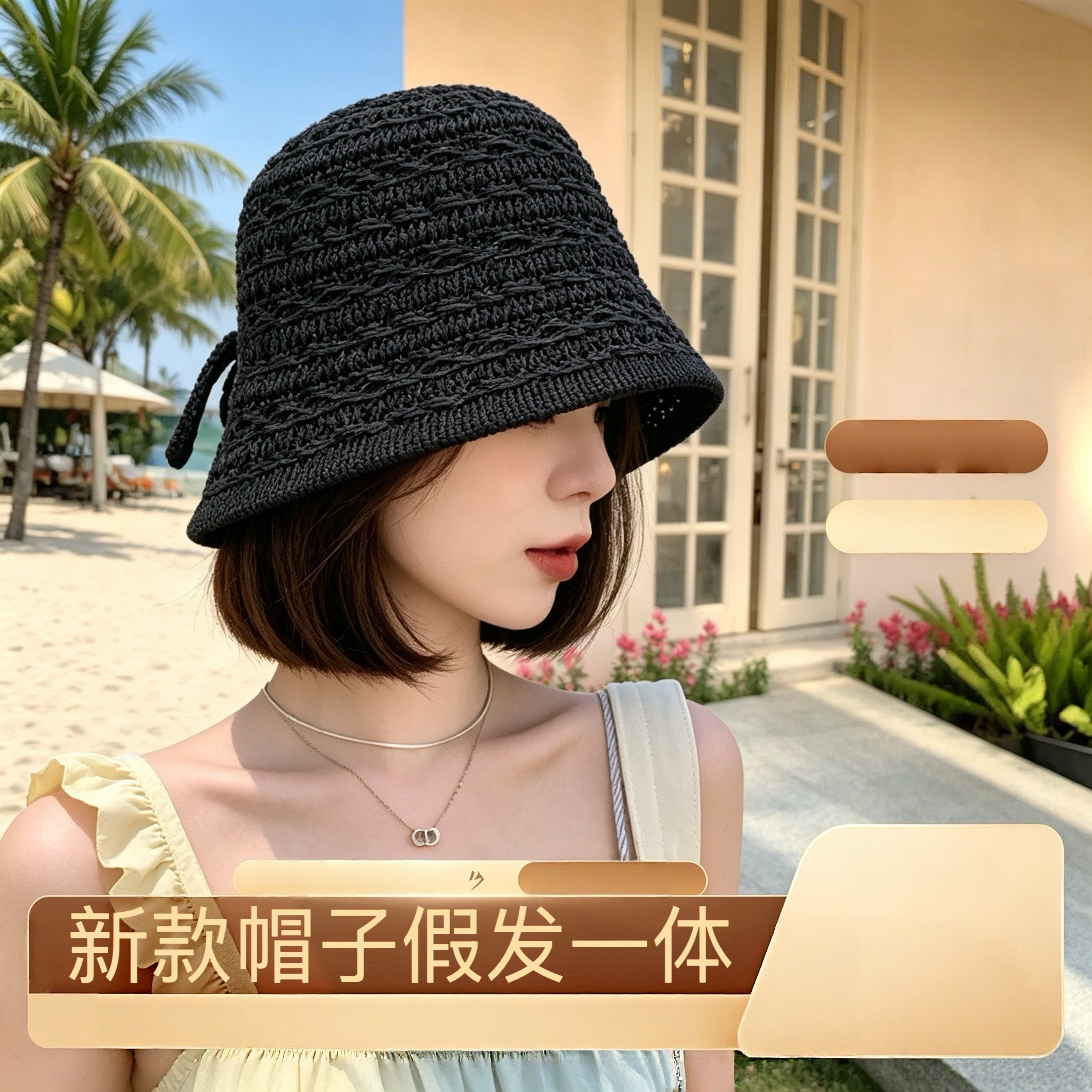 镂空草帽假发一体女夏季短发波波头透气遮阳防晒懒人假发帽