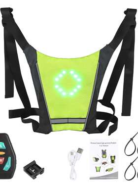 带转向灯LED灯自行车背心引导光反射发光安全警示方向骑行马夹