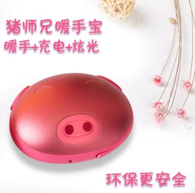 Réchauffeur USB pour les mains - Ref 417006 Image 1