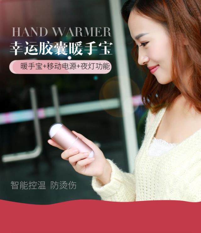 Réchauffeur USB pour les mains - Ref 416556 Image 1