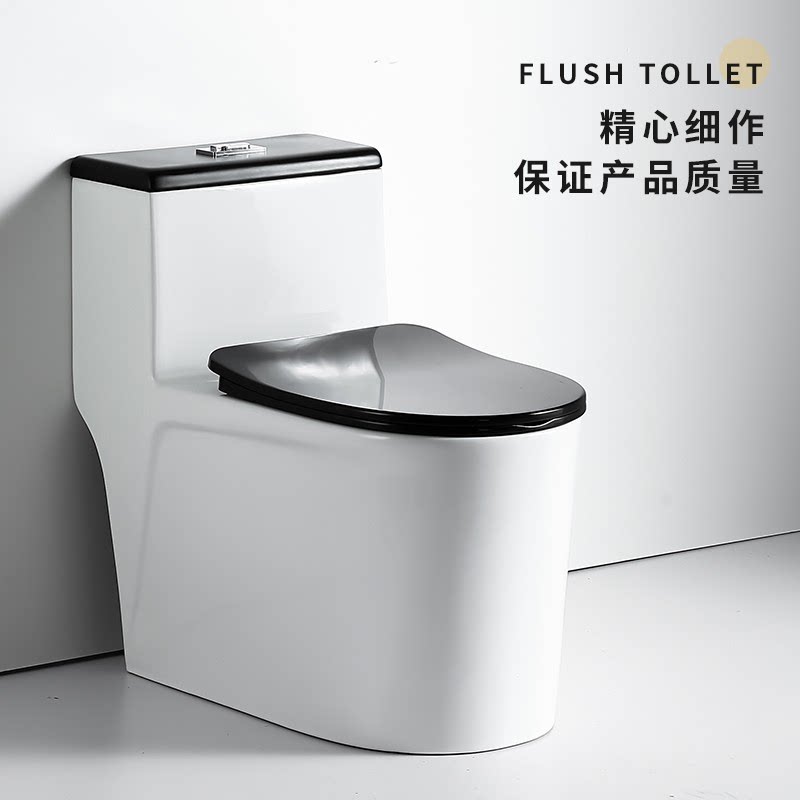 超旋涡虹吸式抽水马桶家用小户型节水黑白大冲力坐便器大户型马桶