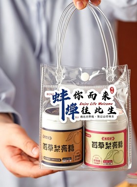 老石家蚌埠梨膏糖冥夜桑酒