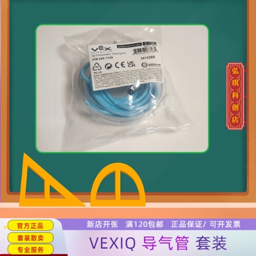 气缸导气管气瓶电磁阀气泵