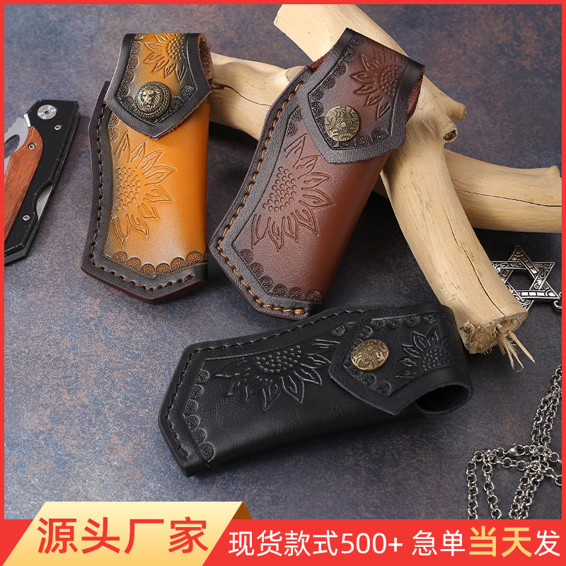 跨境热销折叠刀刀套真皮日葵纹刀套户外便携刀库挂腰迷你收纳刀套