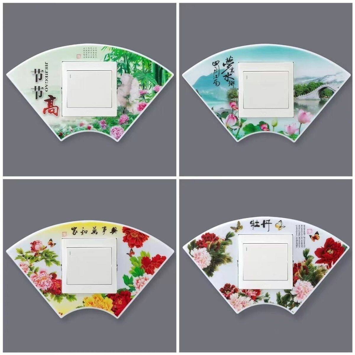 塑料卡式开关贴墙贴单双开开关保开关贴