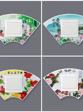 塑料卡式开关贴墙贴单双开开关保护套插座套灯开关装饰贴纸防尘罩