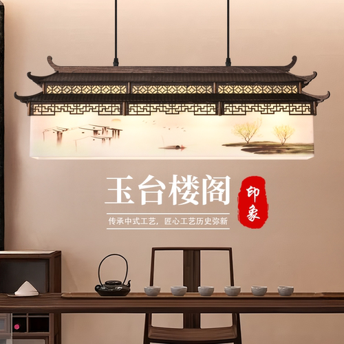 茶酒楼餐饮装饰仿古建筑长条吊灯