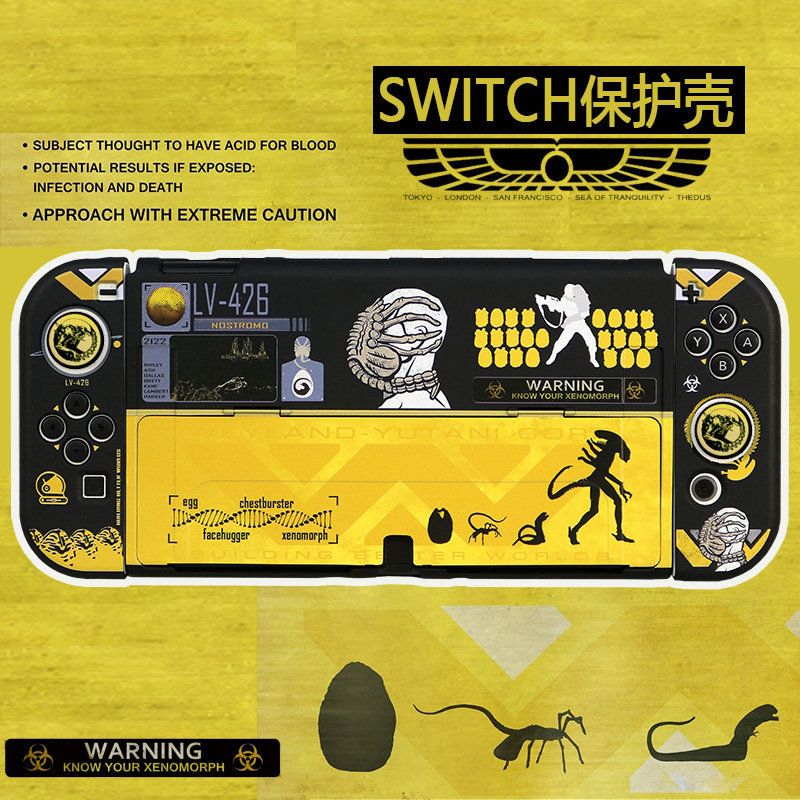 适用任天堂Switch保护壳全套SwitchOled保护套NS硬壳手柄硅胶软壳