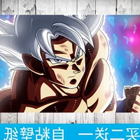 Mới Dragon Ball Super Anime Poster UV UV Ball không thấm nước xung quanh Băng dính tự dính Hình nền để phát nổ - Carton / Hoạt hình liên quan hình nhãn dán cute