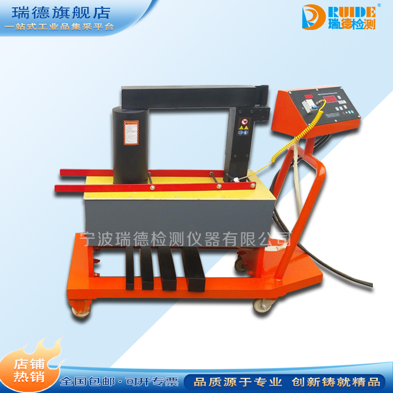 轴承加热器移动式瑞德电磁感应