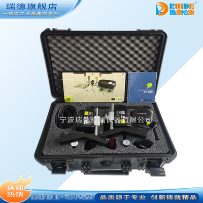 进口激光对中仪瑞典Fixturlasr