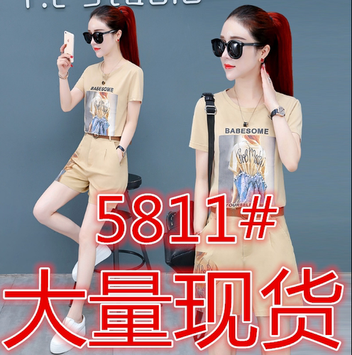 维婷服饰-C WZFSCG5811 整款下架