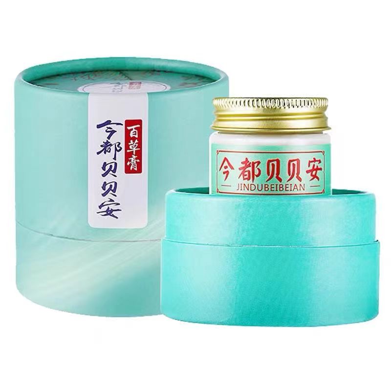红屁股婴儿护理膏今都贝贝安25ml