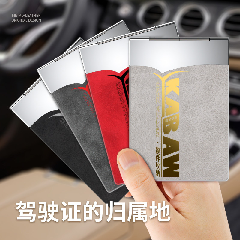 机动车驾驶证件套女款高级多卡位保护套摩托车行驶证男卡包二合一