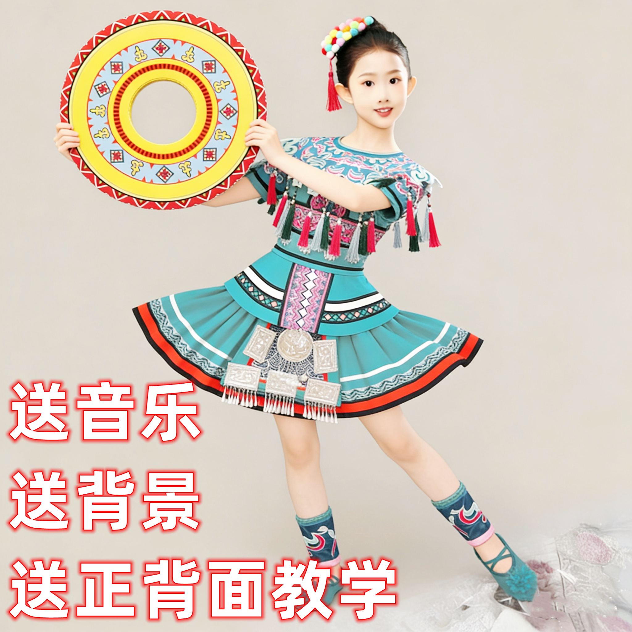 花瑶娃的星空梦斗笠帽子带灯跳舞道具小荷风采瑶族壮族苗族演出服