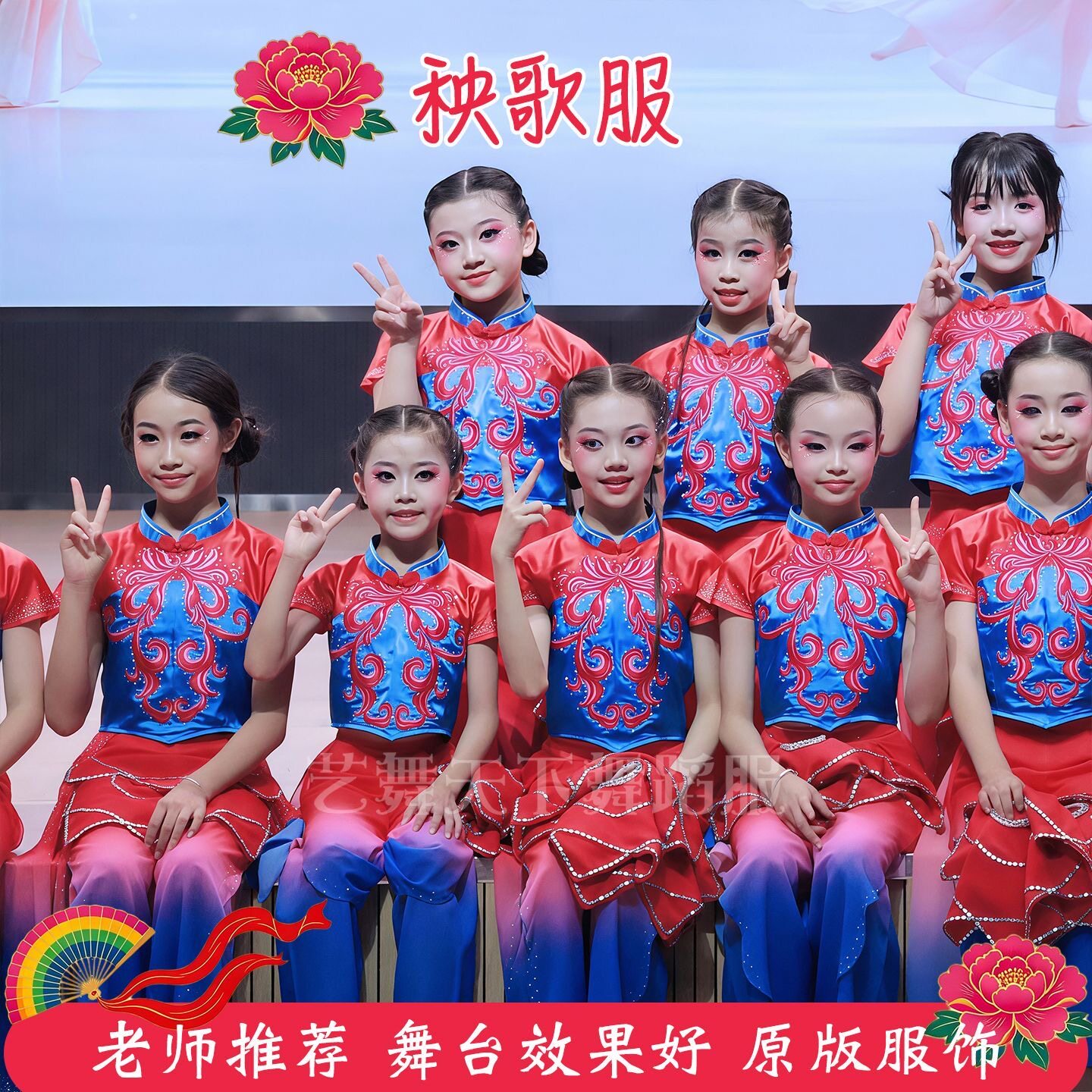 俏小妞东北秧歌舞蹈服女童演出服儿童飘逸手绢舞小兰花艺考服装女