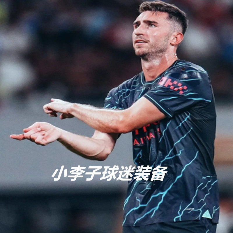 正品23-24曼城第二客场9号哈兰德球衣17号德布劳内格拉利什足球服