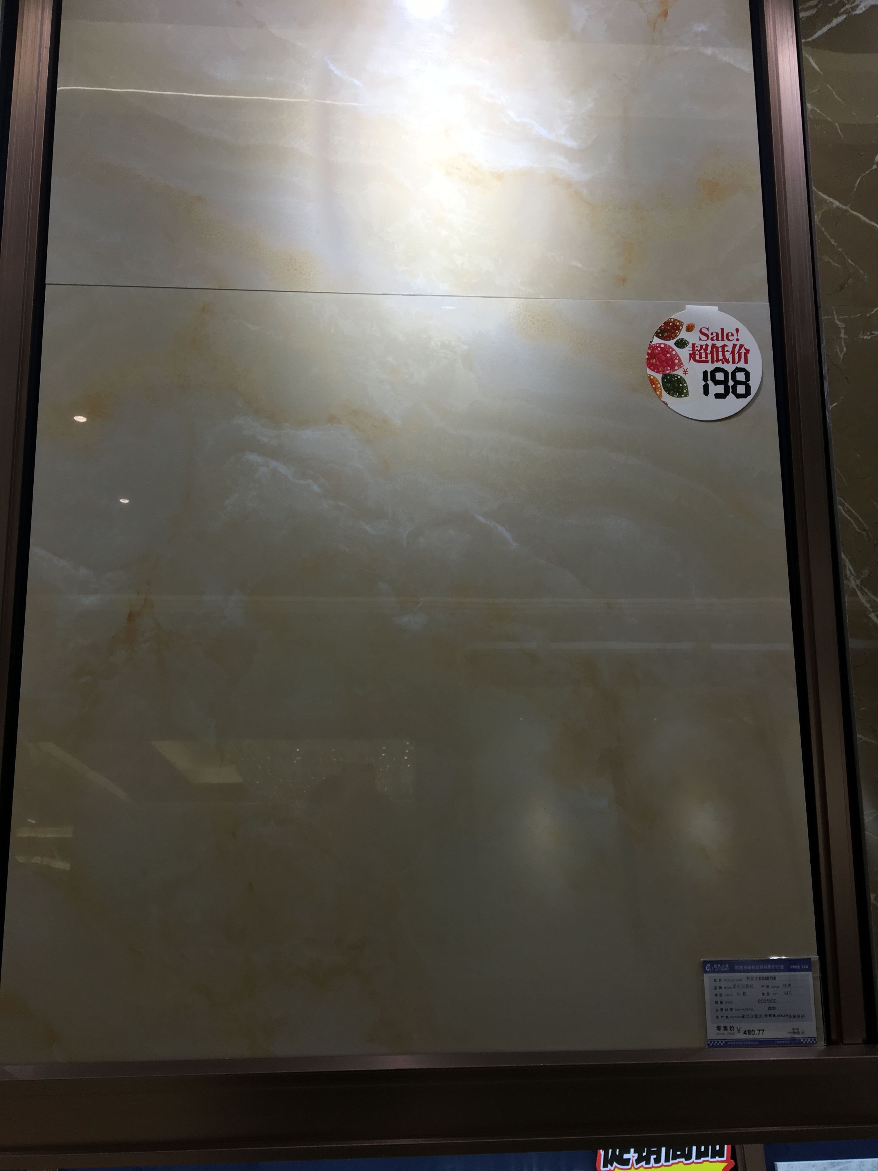 诺贝尔瓷砖80807,诺贝尔瓷砖_大山谷图库