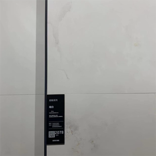 诺贝尔瓷砖端白HA1612308Y岩板规格1200*1600