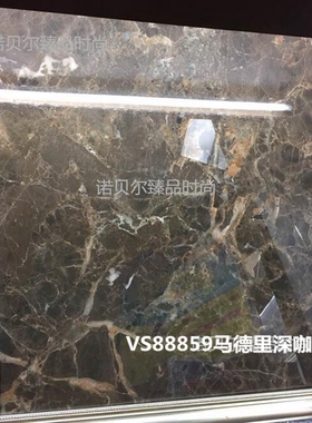 诺贝尔瓷砖VS88822 VS88854 VS88859 VS88876磁砖