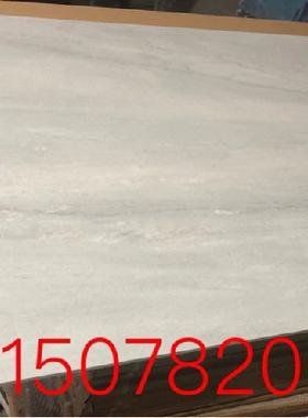 诺贝尔瓷砖灰金砂RT1507820M 柔面 750*1500 随机纹理