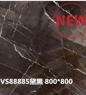诺贝尔瓷砖VS88880 VS88881 VS88882  VS88884