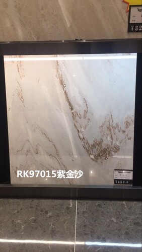 诺贝尔瓷砖RK97015全瓷地砖