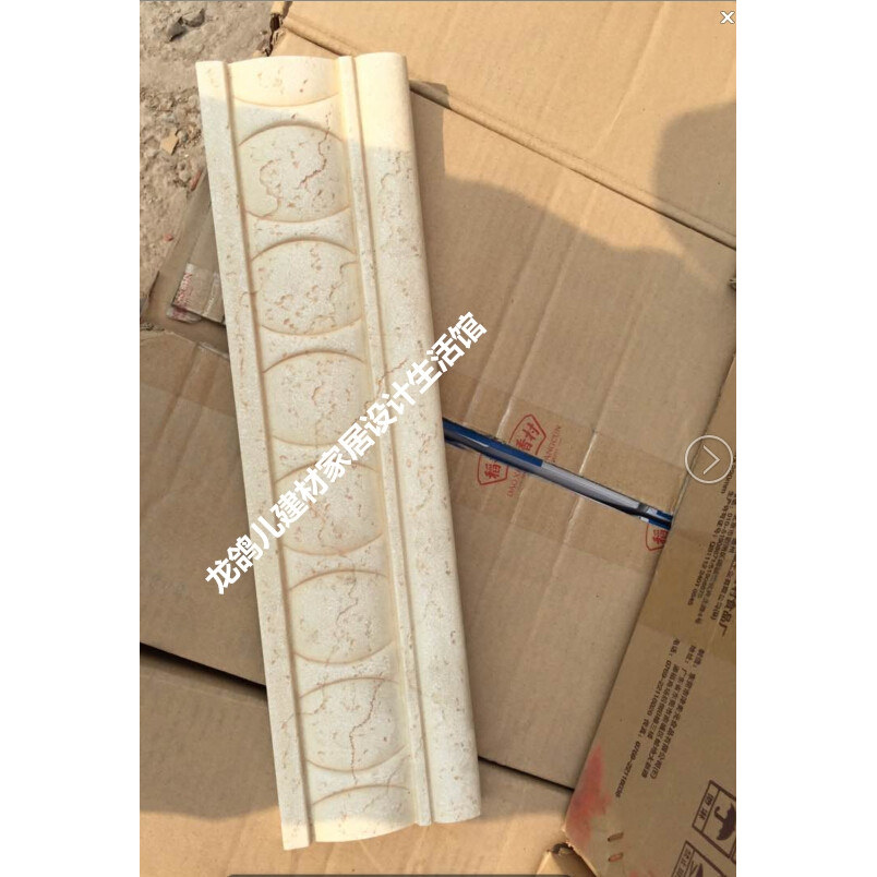 诺贝尔瓷砖75505YL规格375×100磁砖防滑墙砖腰线