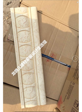 诺贝尔瓷砖75505YL规格375×100磁砖防滑墙砖腰线