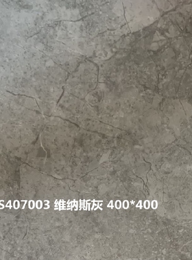 诺贝尔瓷砖MS407000 MS407001 MS407002 MS407003