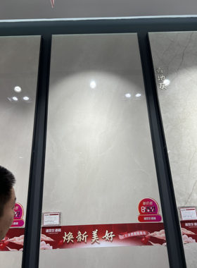 诺贝尔瓷砖普拉德灰RT1507641LN规格750*1500客厅地砖