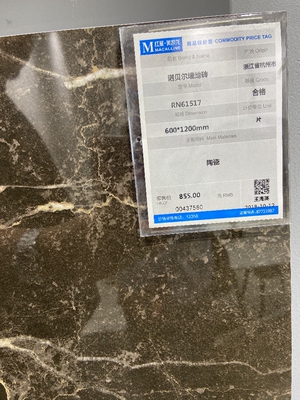 诺贝尔瓷砖RN61507川普绿RN61506