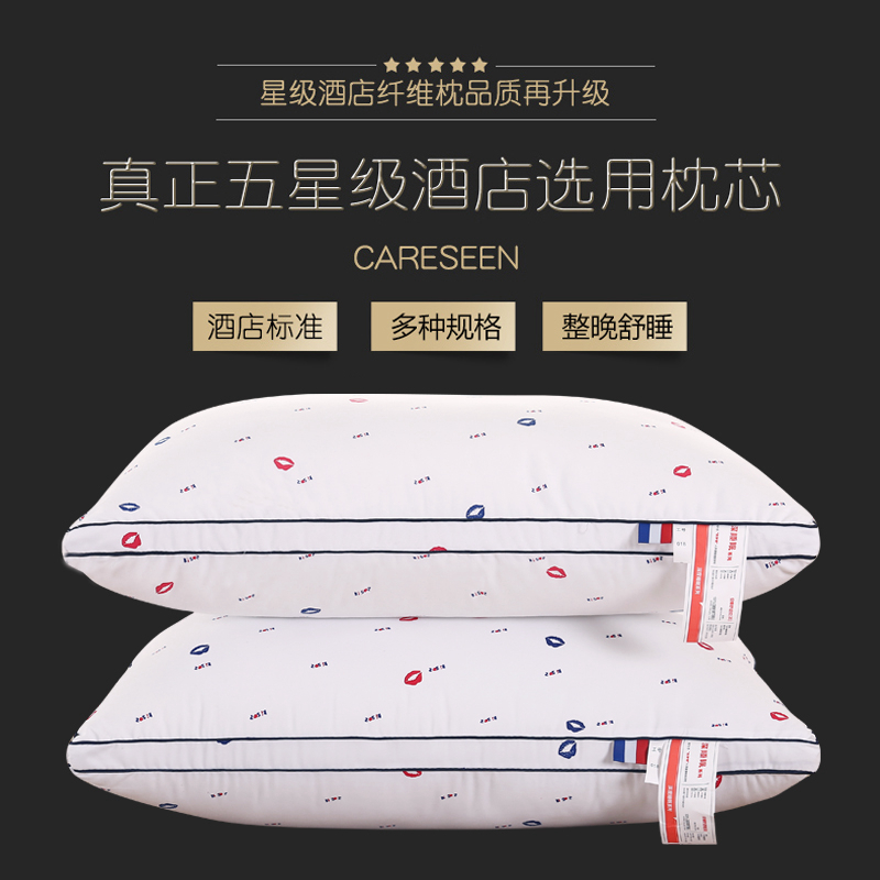 枕头枕芯正品纯棉可水洗护颈枕保健枕羽丝绒枕芯一对特价包邮