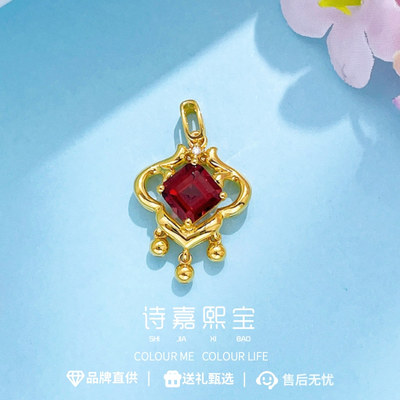诗嘉熙宝天然石榴石18K黄金吊坠