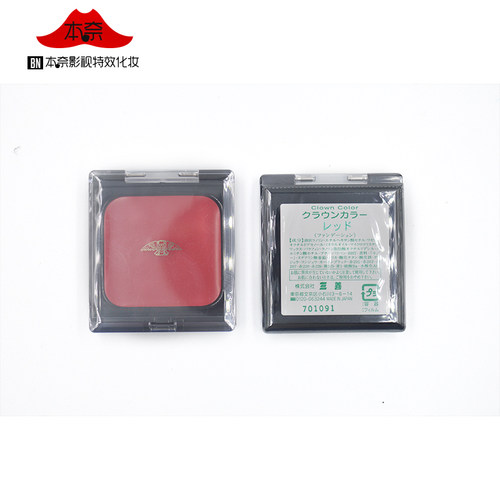 日本大红色专业彩妆油彩